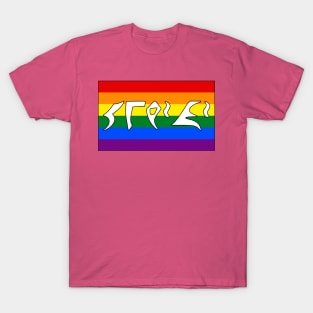 QeH'a' - Wrath (Pride Flag) T-Shirt